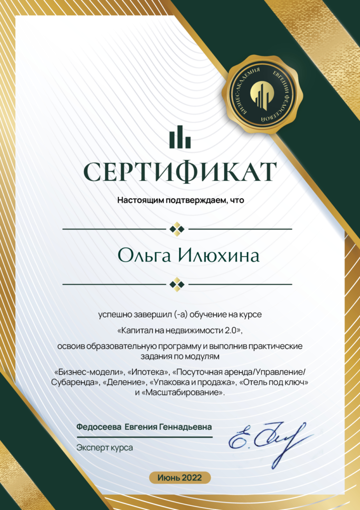 О нас