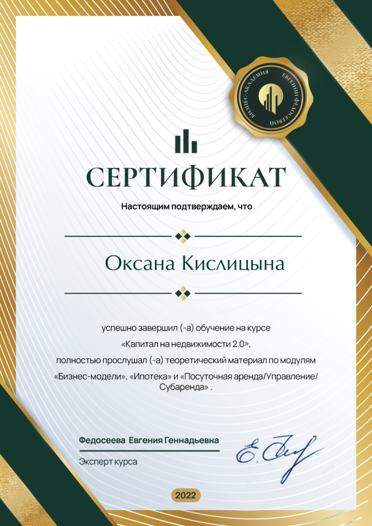 О нас