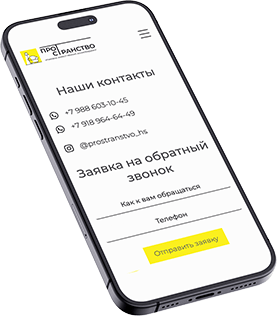 Доверительное управление